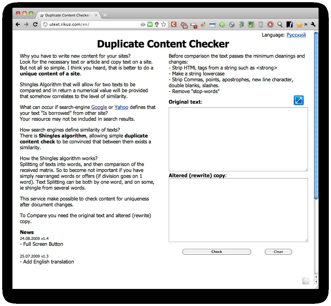 duplicate-content Trois outils pour vous aider à faire du contenu unique sur Internet — photo 2