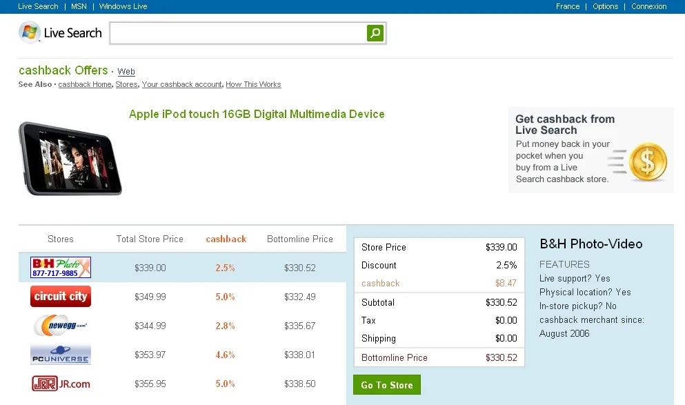 Gagnez de l'argent avec Microsoft Live Search — photo 1